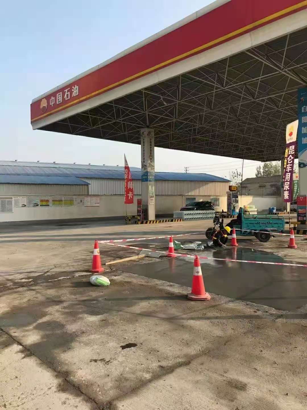 滦县加油站道路修复加固